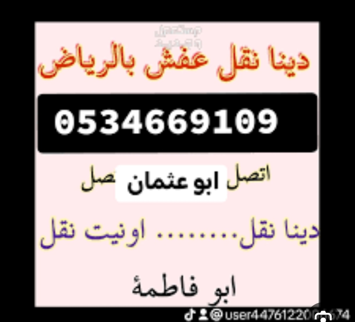 شراء مطابخ مستعمله حي طويق حي السويدي حي العوالي حي الدار البيضاء 