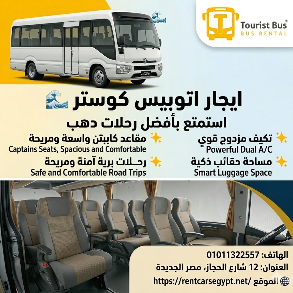 Toyota Coaster Rental for Tours & Corporate Trips – Tourist Bus