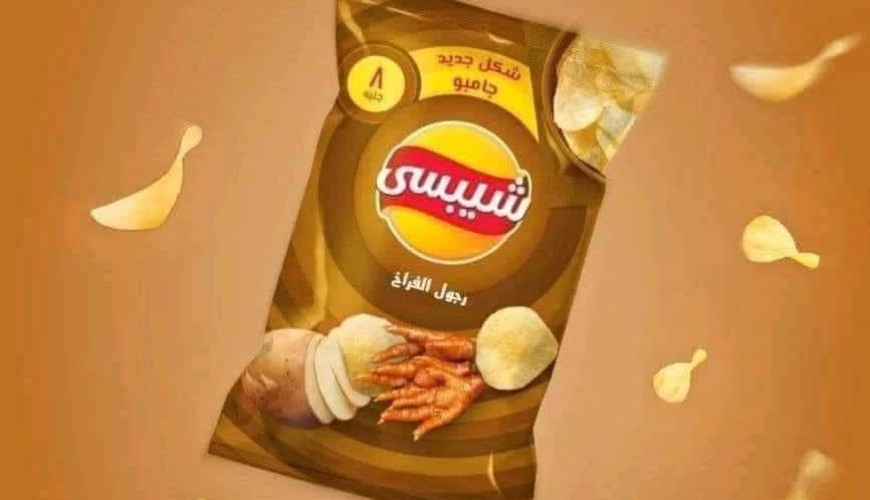 مطلوب شباب للعمل في مصنع شيبسي بالعبور باعلى راتب و تحدى