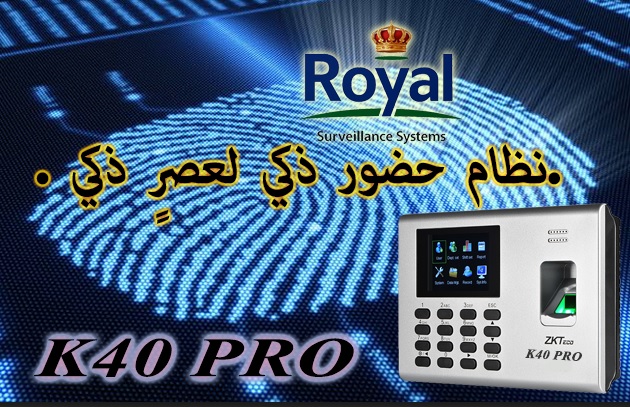 لو عايز نظام حضور وانصراف دقيق وموثوق، جرب جهاز k40 broمن ZKTeco! من شركة رويال الاسكندرية  مصر  الإسكندرية