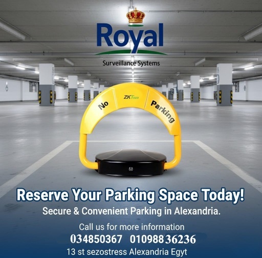 حاجز الكتروني لمكان السيارة   من شركة رويال للانظمة الامنية plock2 zkteco
