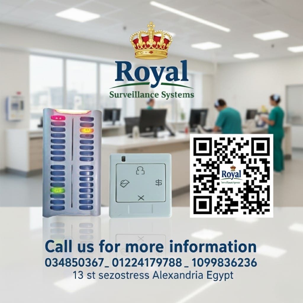 نظام استدعاء التمريض في العيادات و المراكز الطبية - خدمة أسرع وأفضل لمرضاك!