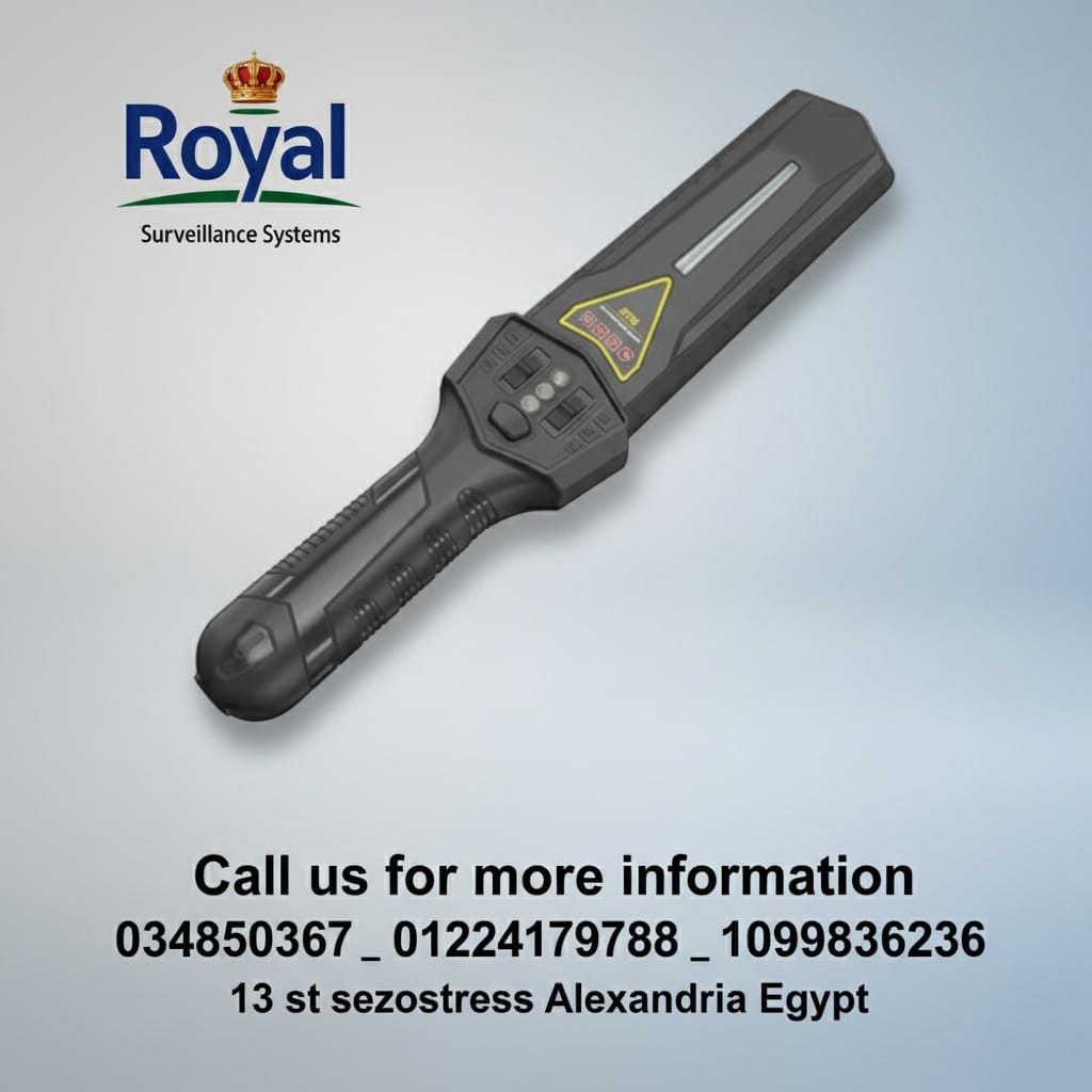 نقدم لكم  كاشف المعادن اليدوى من شركة رويال بالاسكندرية