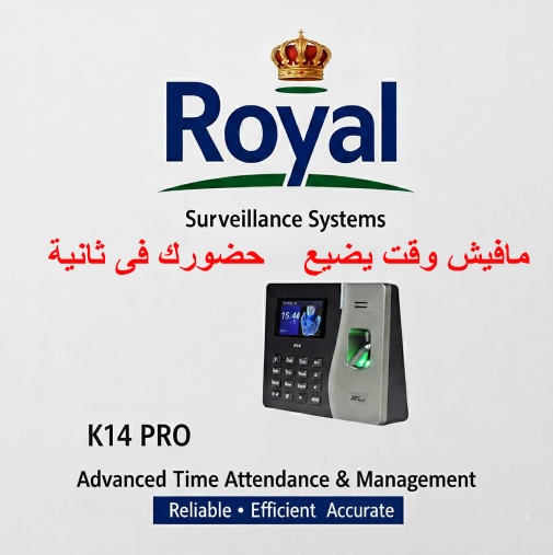 تحكم تام وكفاءة قصوى: جهاز ZKTeco K14 Pro لإدارة الحضور والانصراف بالإسكندرية