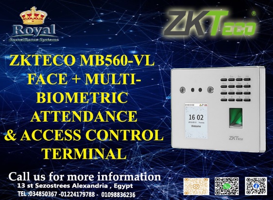 نظام إدارة حضور وانصراف متكامل يجمع بين السرعة، الدقة، والأمان الفائق بالاسكندرية