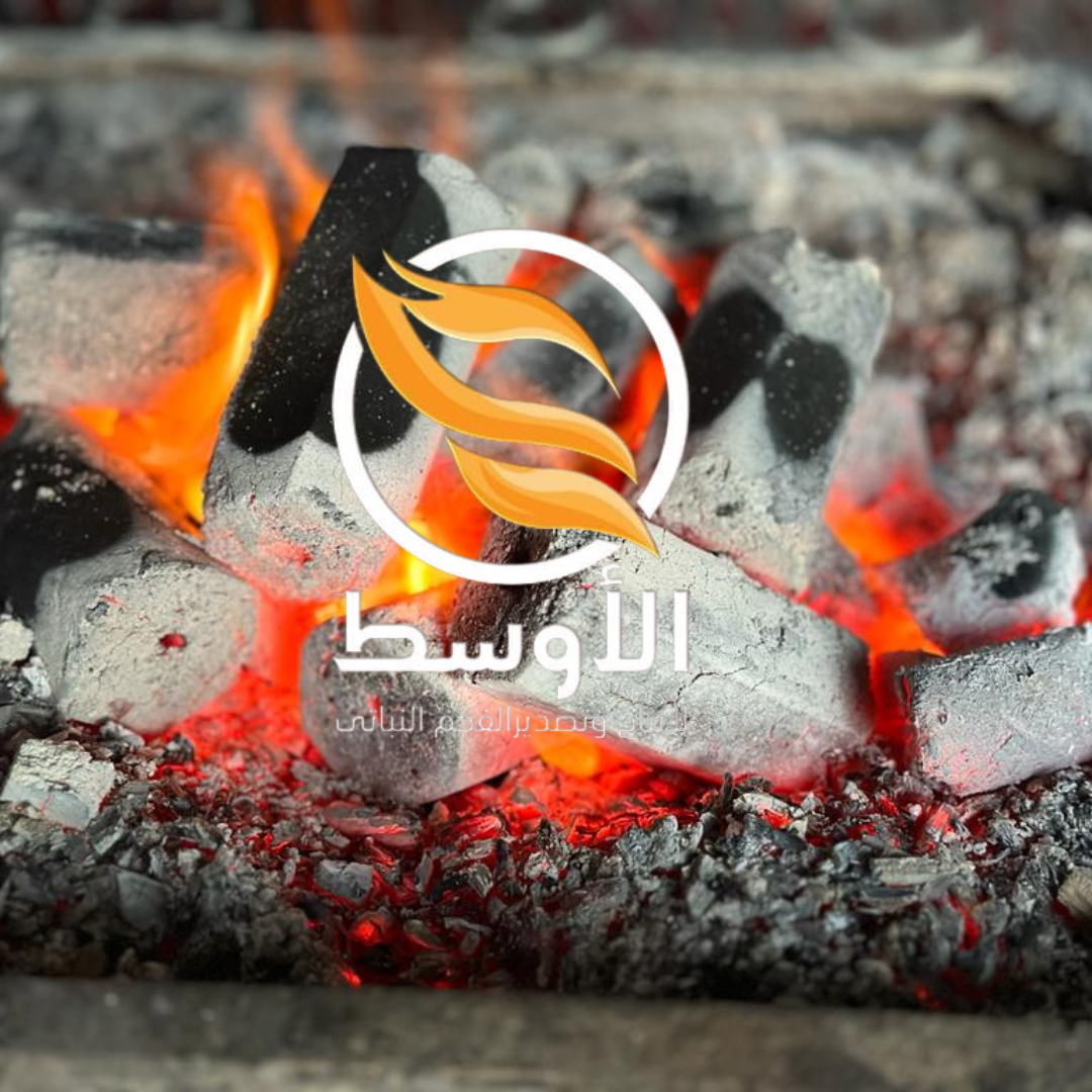 فحم جزورينا صافي للتصدير , فحم شواء نخب اول - جزورين صافي للتصدير ولغرض المشاوي والشواء