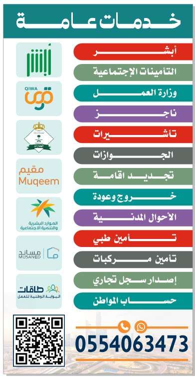 خدمات تعقيب.........................................................................