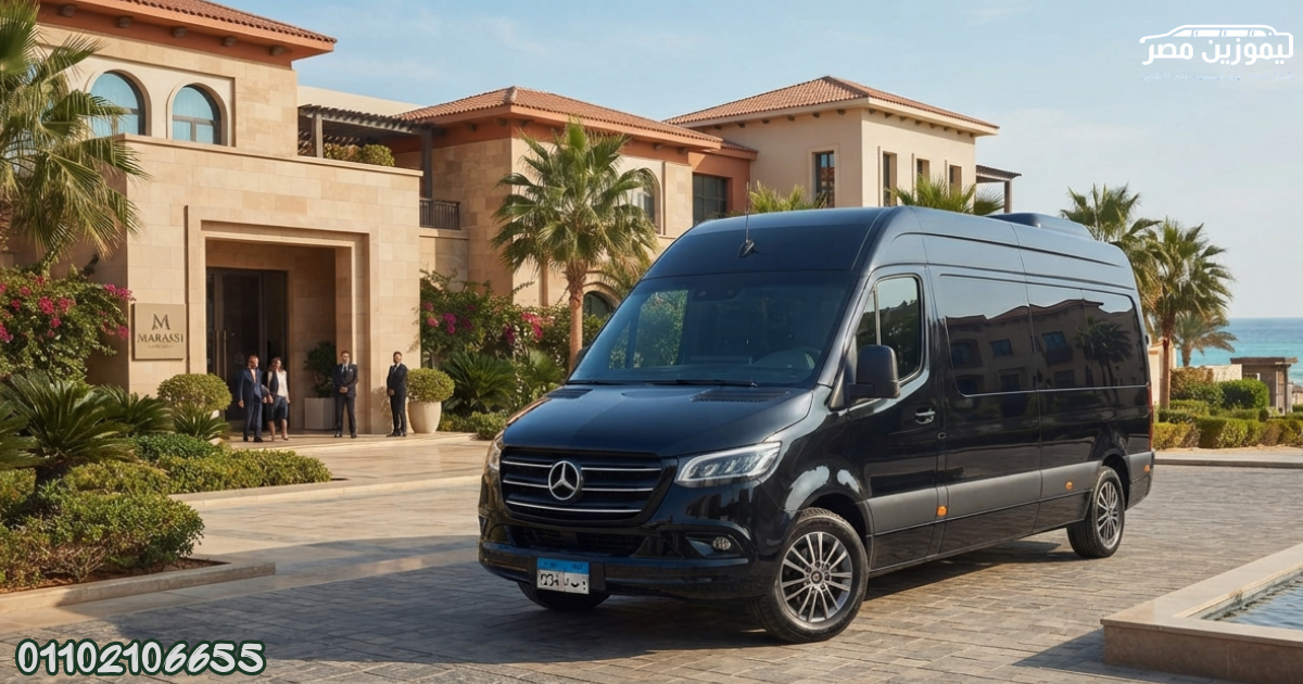 ???? Mercedes Sprinter VIP Rental with Chauffeur | Fairmont Hotel to Marassi