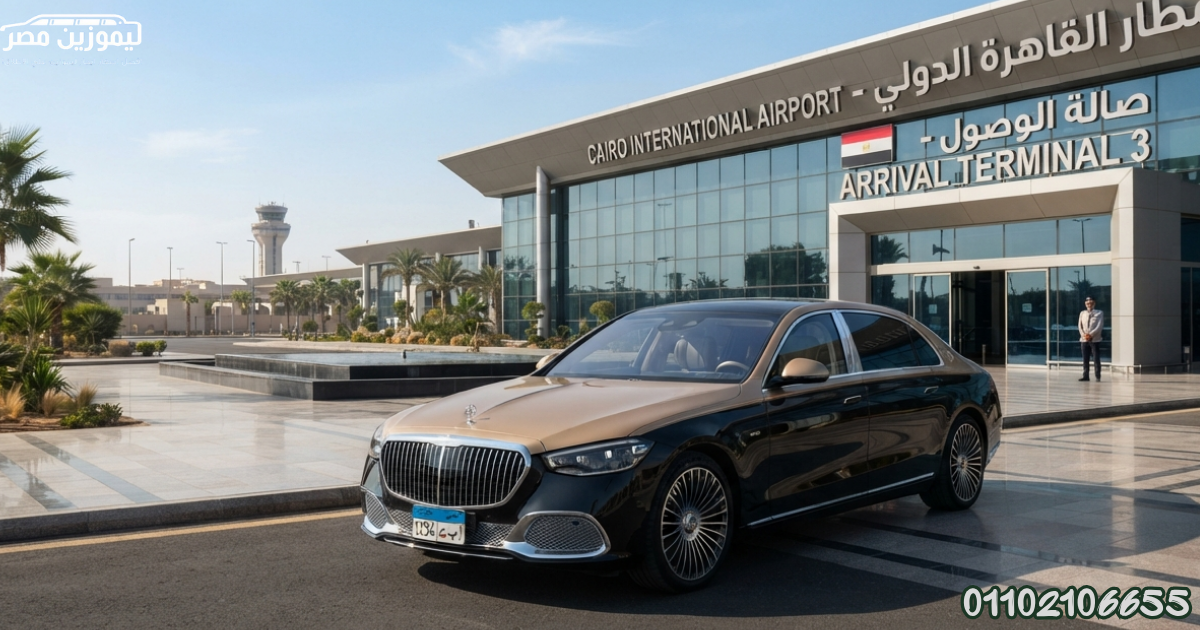 ???? Book a Mercedes-Maybach with Chauffeur | New Administrative Capital to Cairo Airport