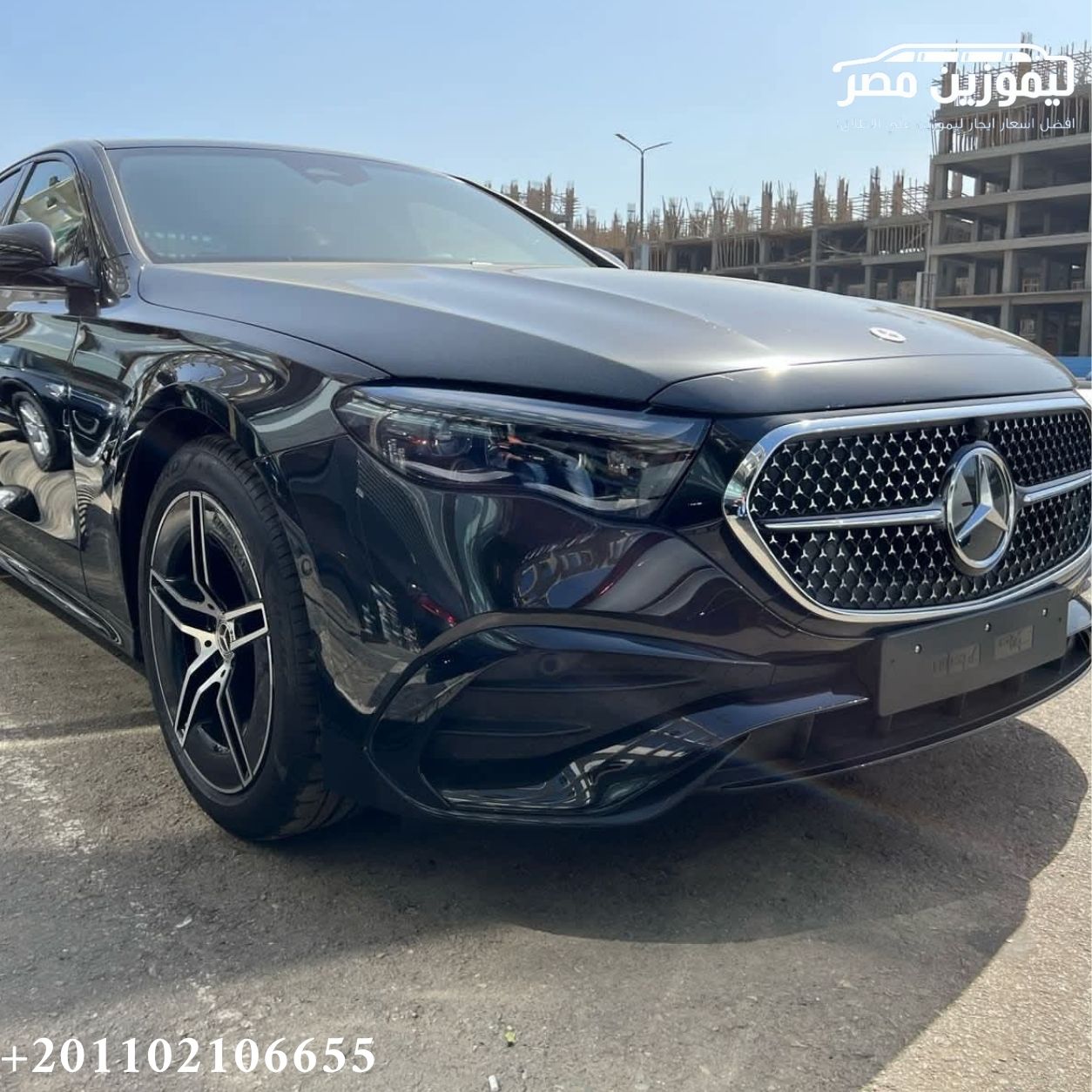 ???? Mercedes E200 VIP Rental with Chauffeur | Sheikh Zayed to Cairo Airport