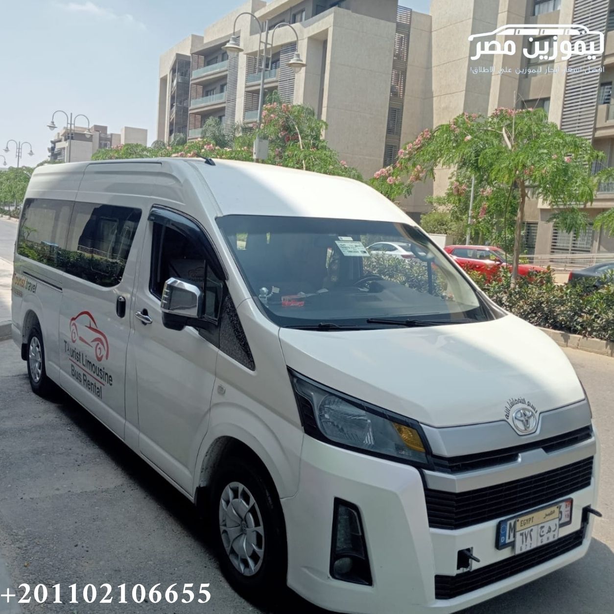???? Toyota Hiace 13-Seater Rental with Chauffeur | Maadi to Marsa Alam