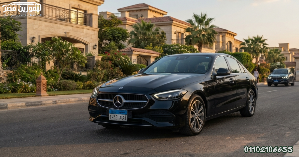 ???? Book Now – Mercedes C180 with Chauffeur from Madinaty to New Cairo