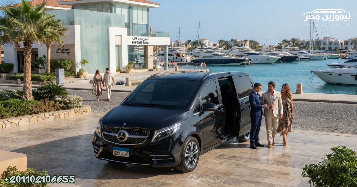 ???? Book Mercedes V300 with Driver | From Marriott Mena House to Port Ghalib