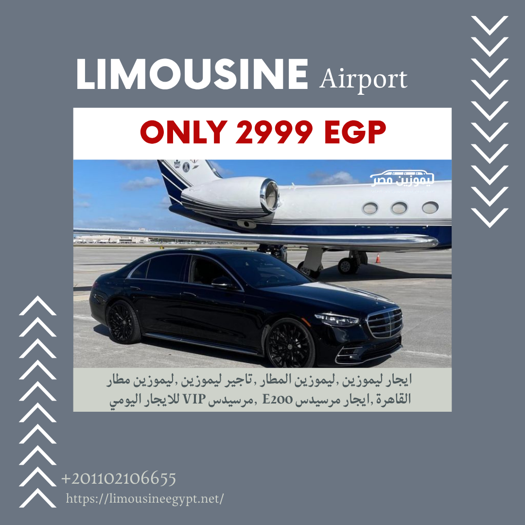 Book Now! Airport Limousine & Chauffeur Service with 30% OFF from Limousine Egypt |