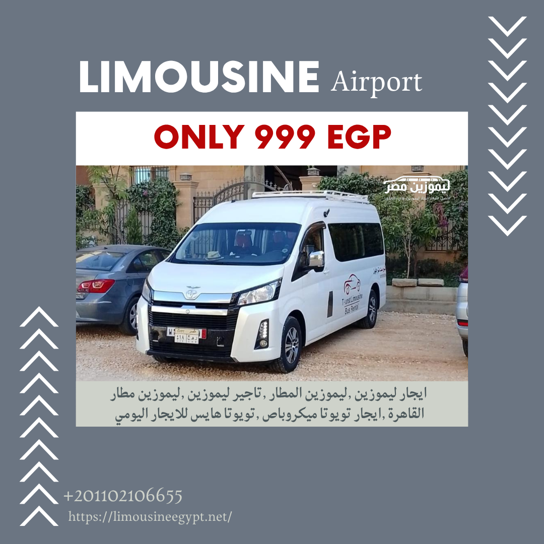 Toyota Hiace 13-Seater 2025 VIP Luxury Van Rental with Driver