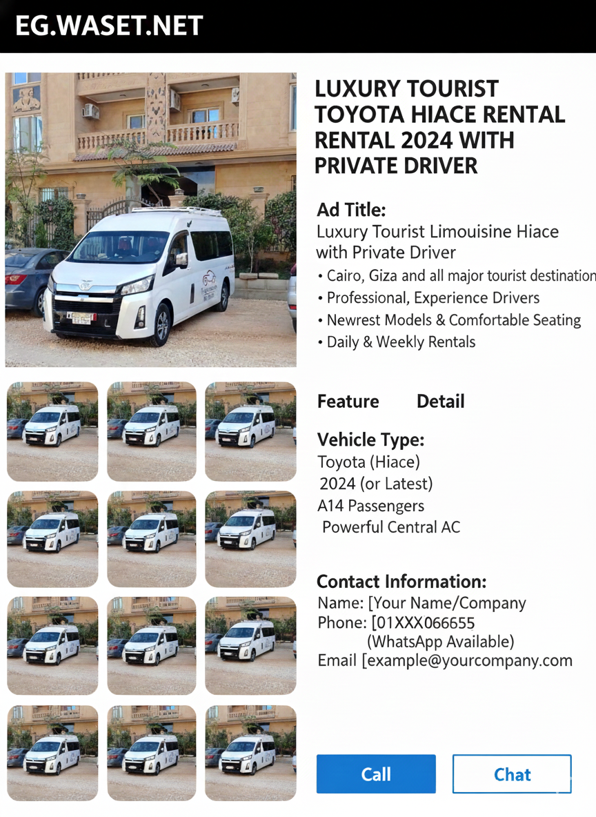 Toyota Hiace 14-Seater Minibus Rental for Cairo Airport