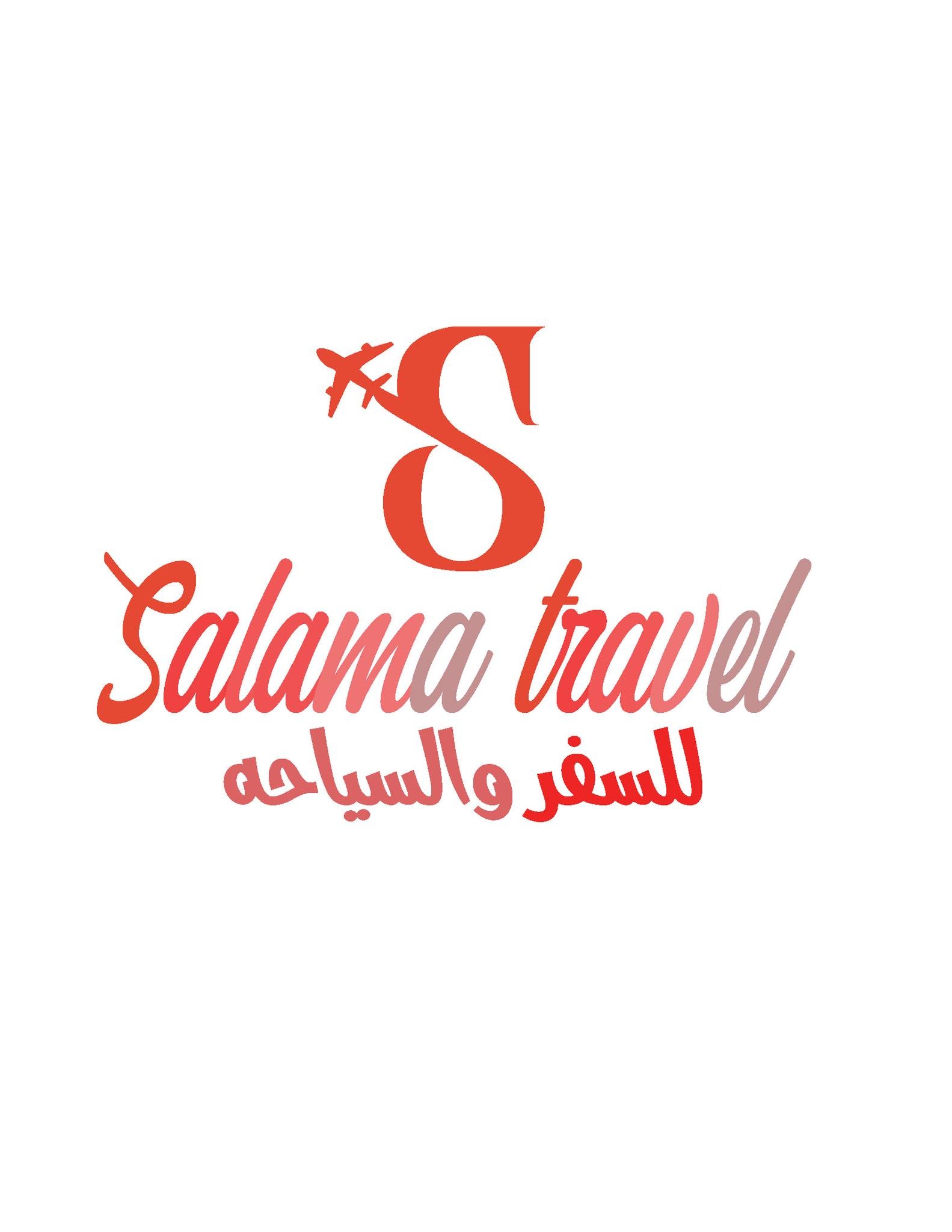شركة سلامة  ترافيل للسياحة والسفر تقدم لكم الخدمات الاتية 