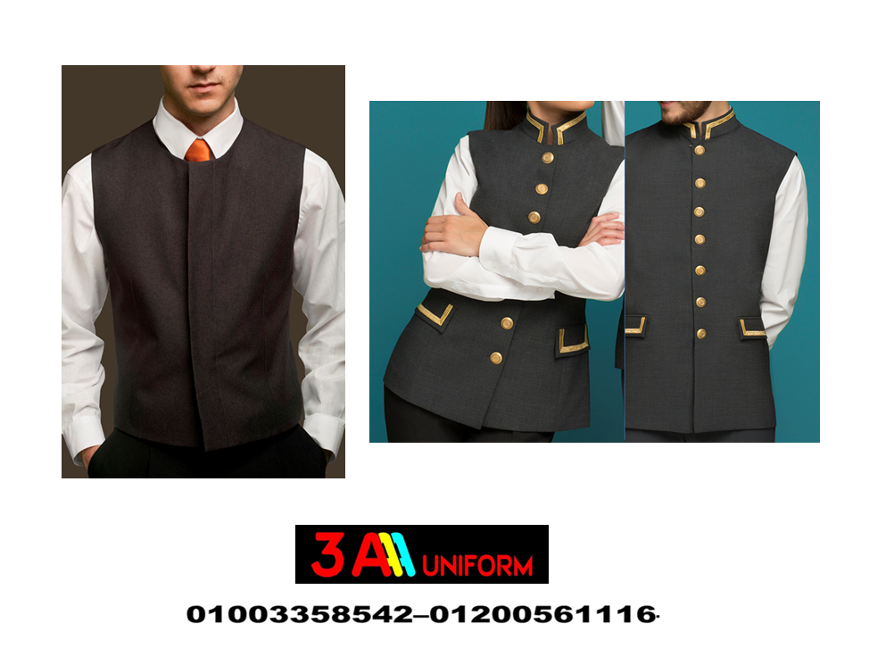 شركة تصنيع يونيفورم فنادق– يونيفورم شركة سياحة01003358542