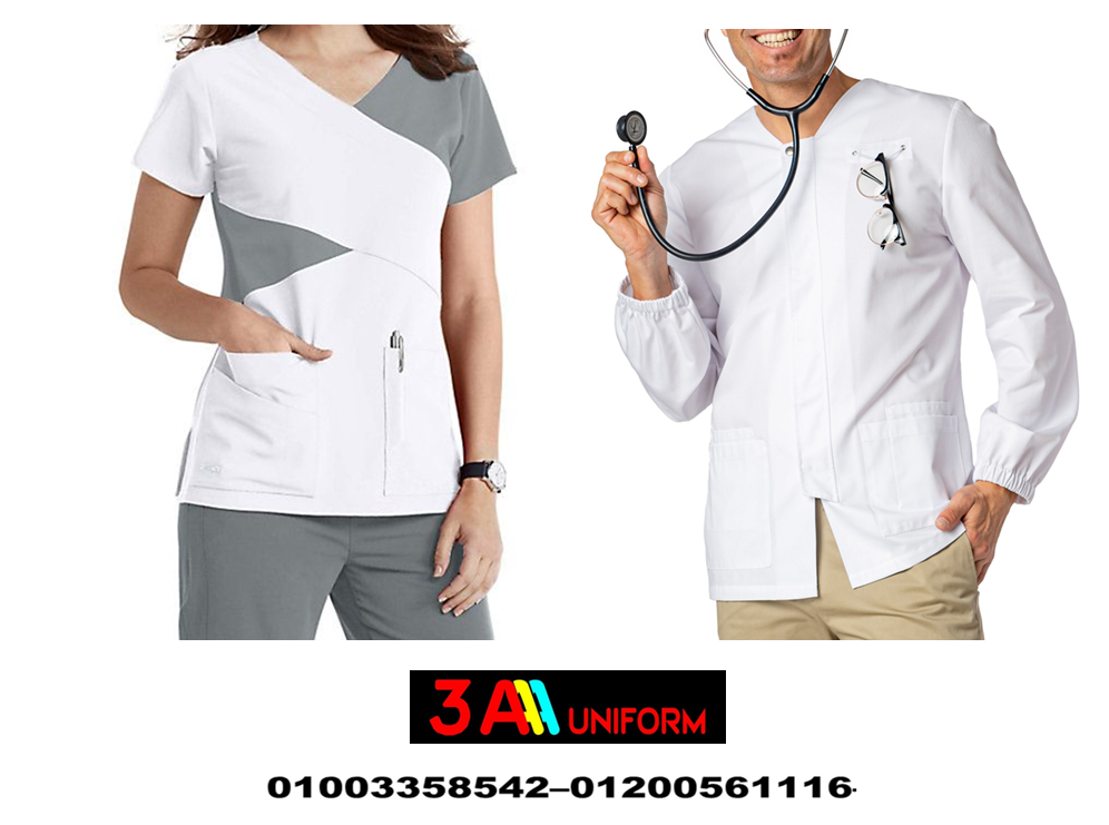 شركات تصنيع يونيفورم مستشفيات - زي صيدليات بالطو- بدله - سكراب01200561116 
