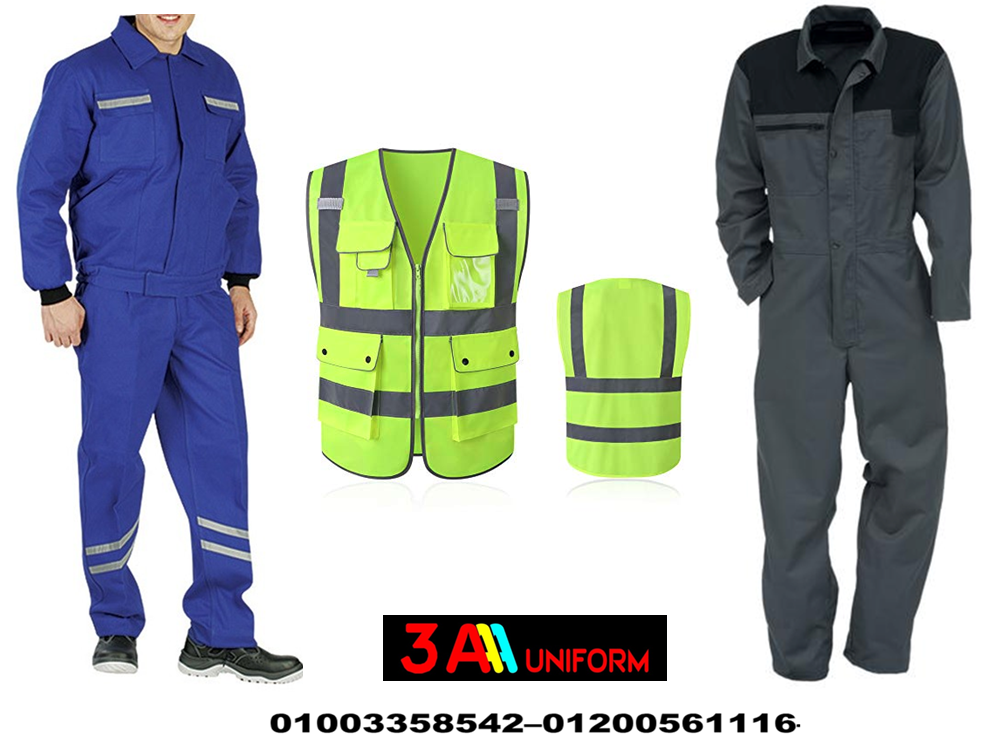 افضل شركة يونيفورم مصانع – زى موحد للمصانع - مصنع لتصنيع الافارول 