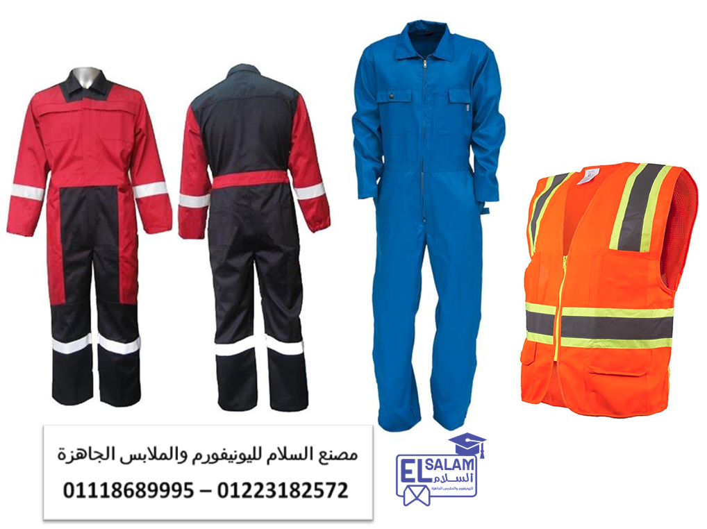 ملابس عمال المصانع – صور افرول عمال  - مصنع افرول قطعه واحده او قطعتين