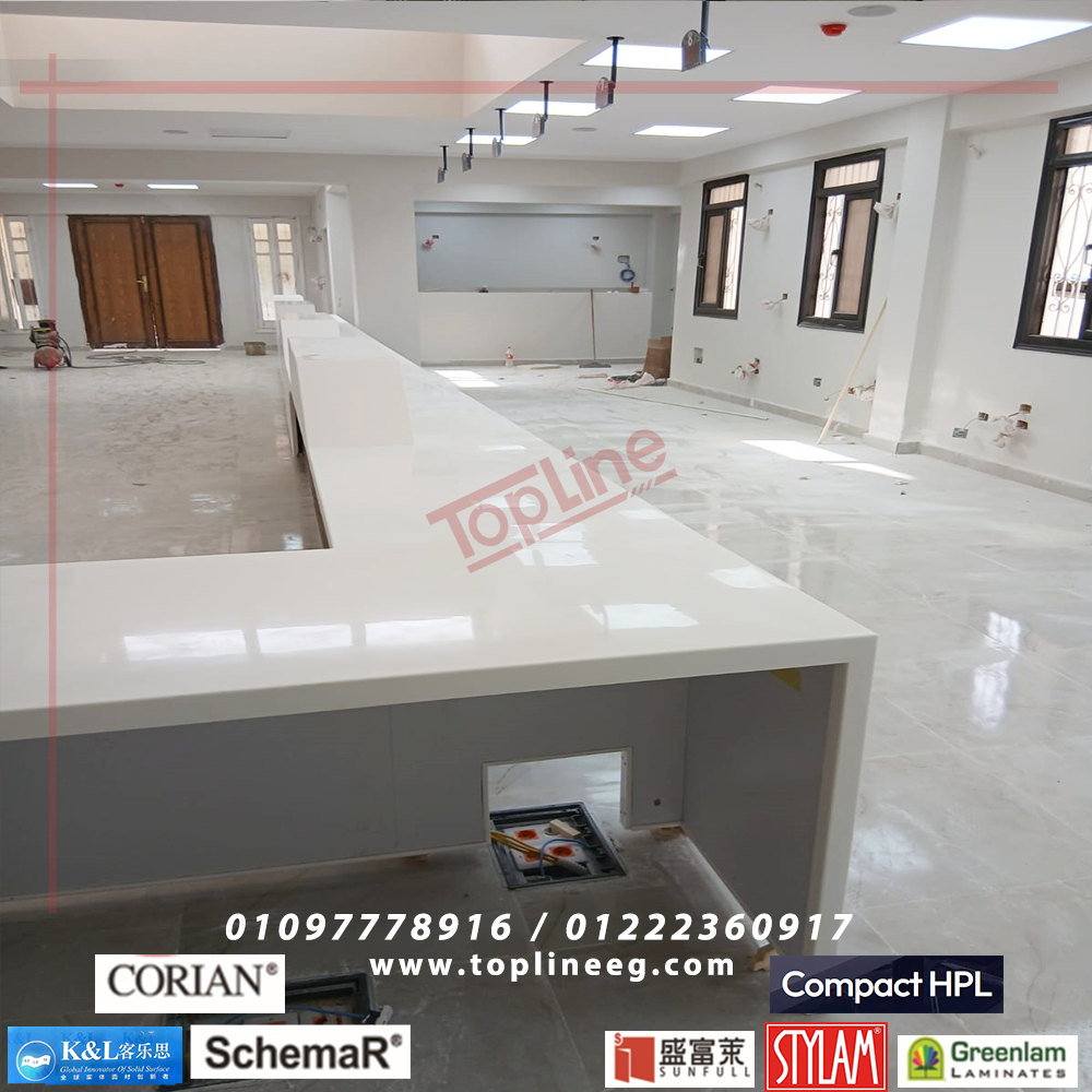 كوريان corian كاونترات استقبال عيادات بنوك فنادق معامل شركات