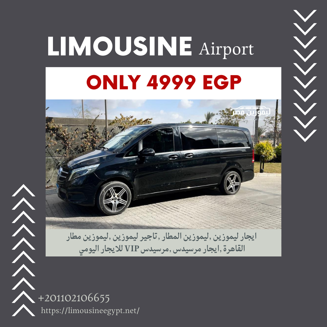 Mercedes V250 VIP Van Rental (2025): Executive 7-Seater Chauffeur Service 