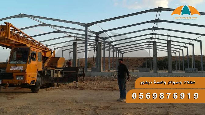 هناجر، مستودعات، هناجر حديد، مستودعات تخزين، هناجر ساندوتش بانل، مستودعات جاهزة