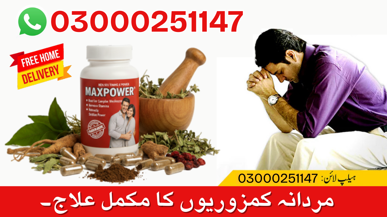 Maxpower Capsules in Pakistan Maxpower Capsules in Pakistan