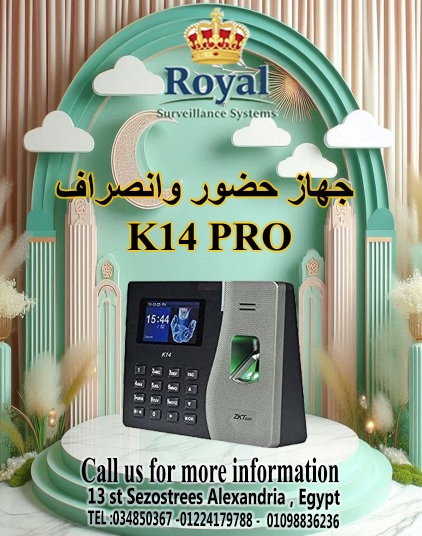 تحكم تام وكفاءة قصوى: جهاز ZKTeco K14 Pro لإدارة الحضور والانصراف بالإسكندرية  هل تبحث عن الحل الأمث