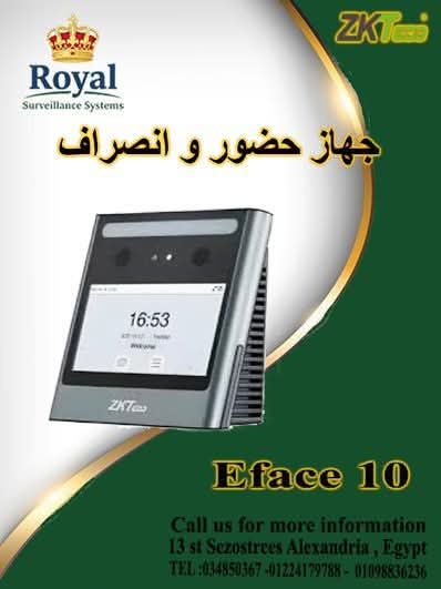  أمان منشأتك يبدأ من لمحة وجه.. تكنولوجيا المستقبل بين يديك!  وداعاً لطرق التحضير التقليدية ومشاكل ا