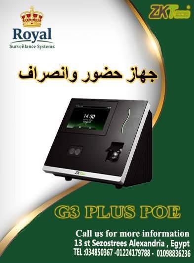 جهاز حضور و انصراف    zkteco G3 PLUS POE     لو بتدور على جهاز حضور وانصراف يليق بمستوى شركتك
