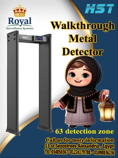 ???? أمان منشأتك في رمضان.. احترافية تليق بـ "رويال"