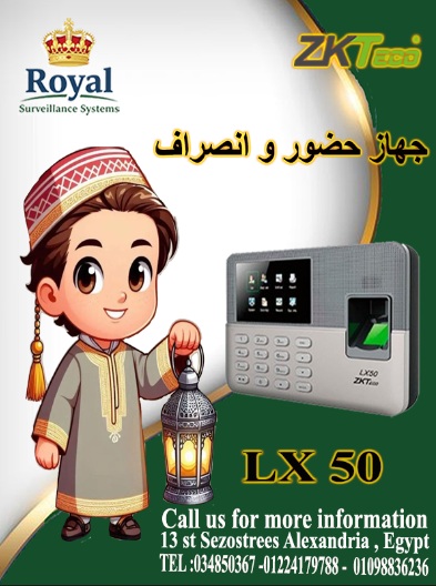 ???? رمضان كريم.. خليه شهر الانضباط والنجاح مع رويال! ????مع تغير مواعيد العمل في شهر رمضان