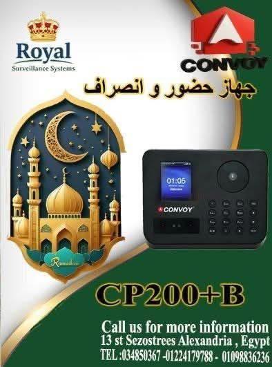 أجهزة حضور وانصراف | بصمة حضور وانصراف | حضور وانصراف | ZKTeco Alexandria | بصمة وجه وكف