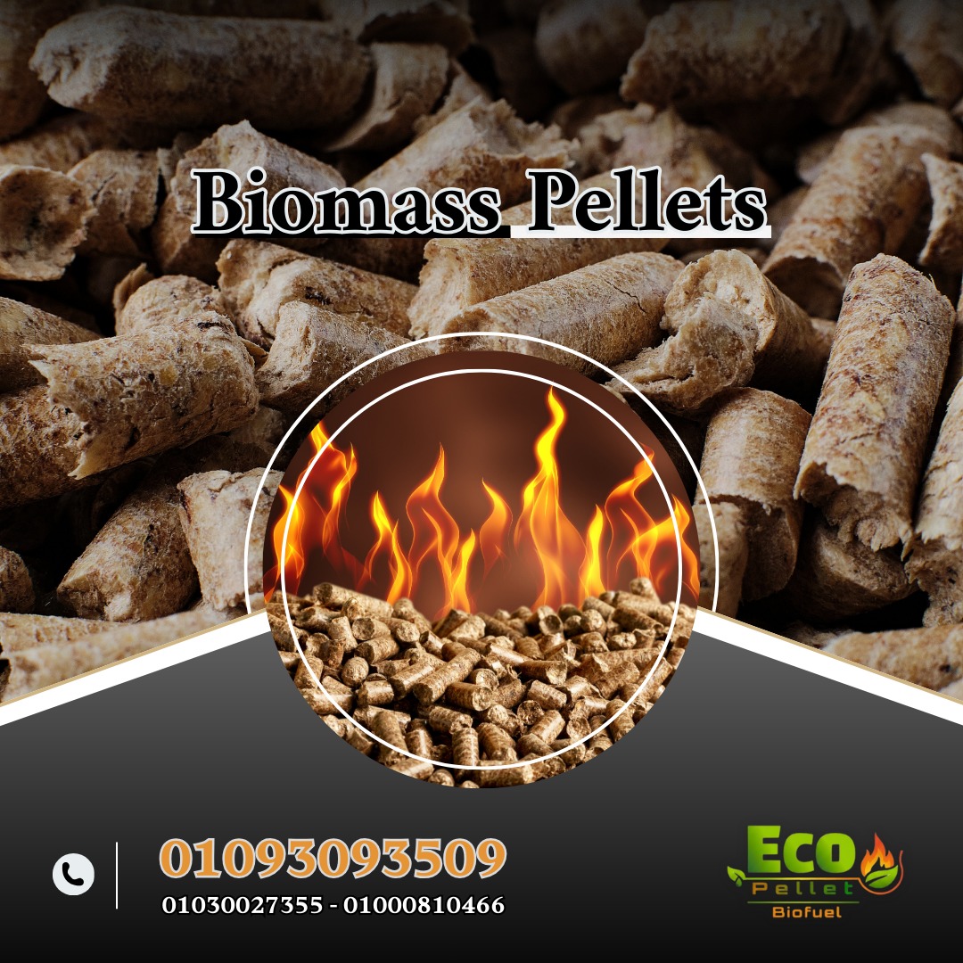 الوود بيليت،يوفر حرارة منتظمة ،سهوله في التخزين والتداول ،مصدر طاقة متطور.