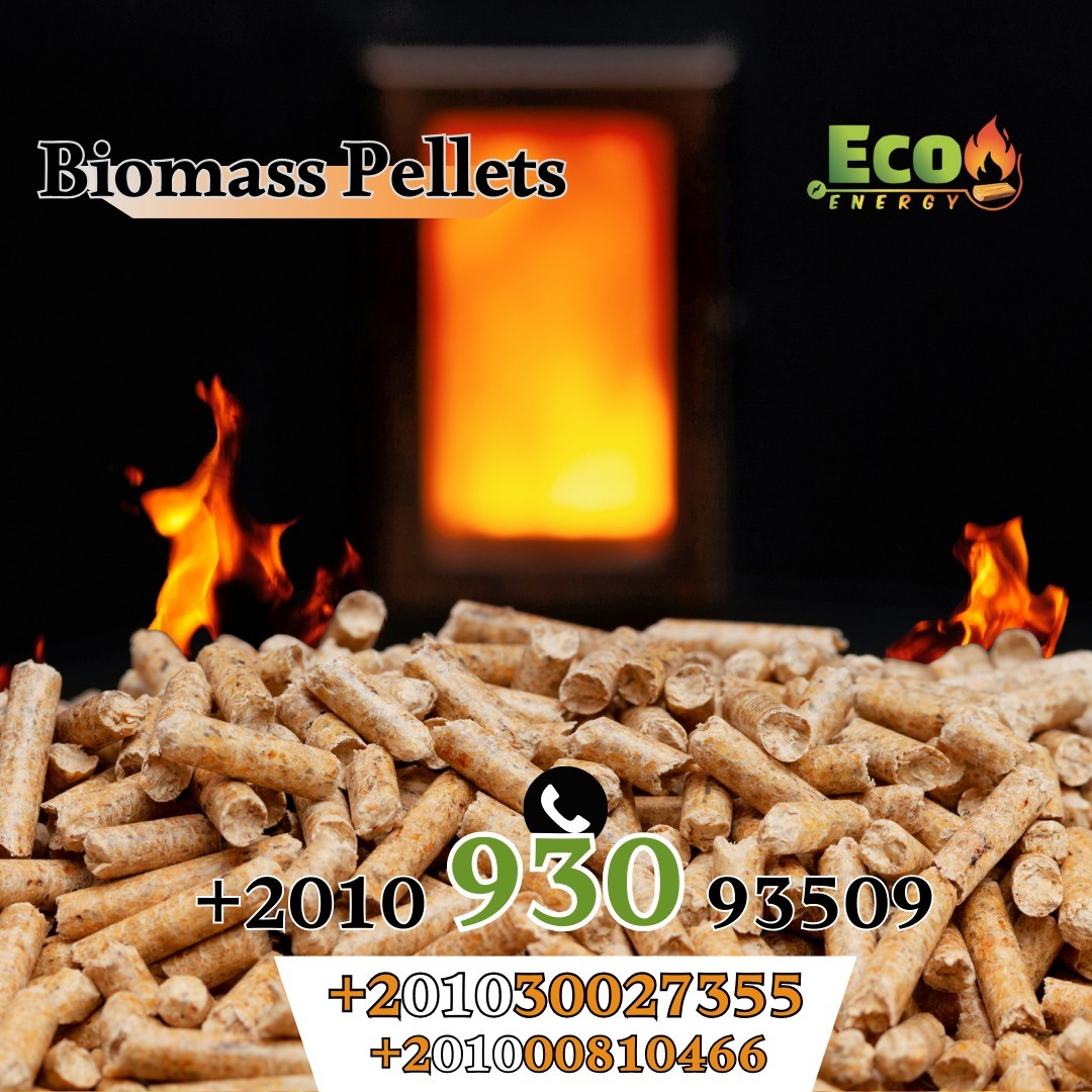 حل متكامل لمصانع الوقود الحيوي (Wood Pellets ) ????????????????????????????????????????????????????????????