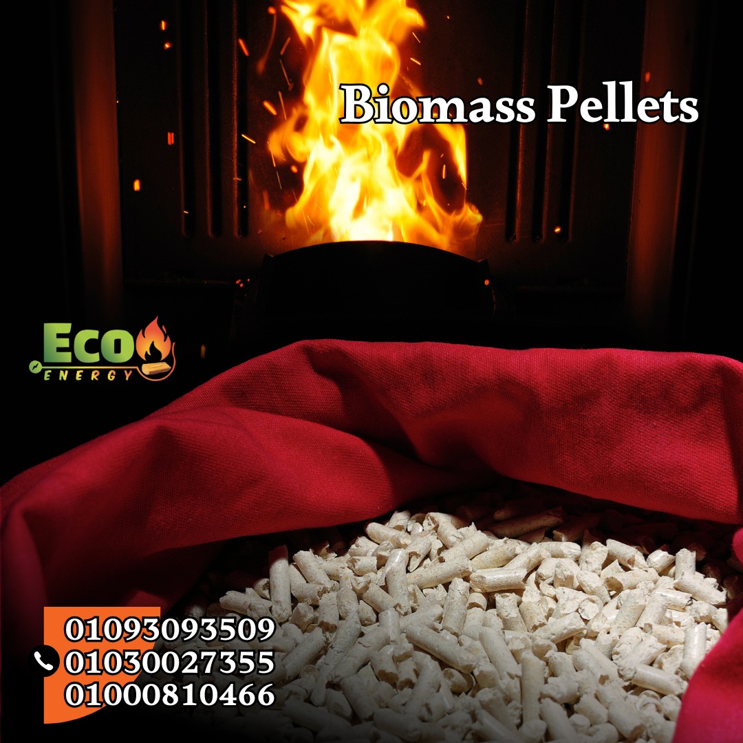 wood pellets،يُعد من مصادر الطاقة الحديثة التي توفر بديلاً عمليًا واقتصاديًا للوقود التقليدي، 