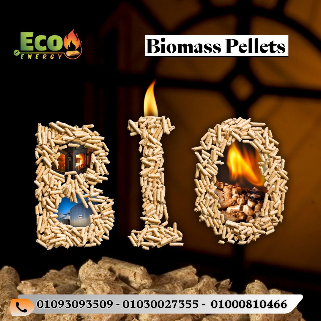 wood pellets ،✅ سهل التخزين والنقل والتداول ✅ مناسب للغلايات والأفران وخطوط الإنتاج المختلفة ✅ 