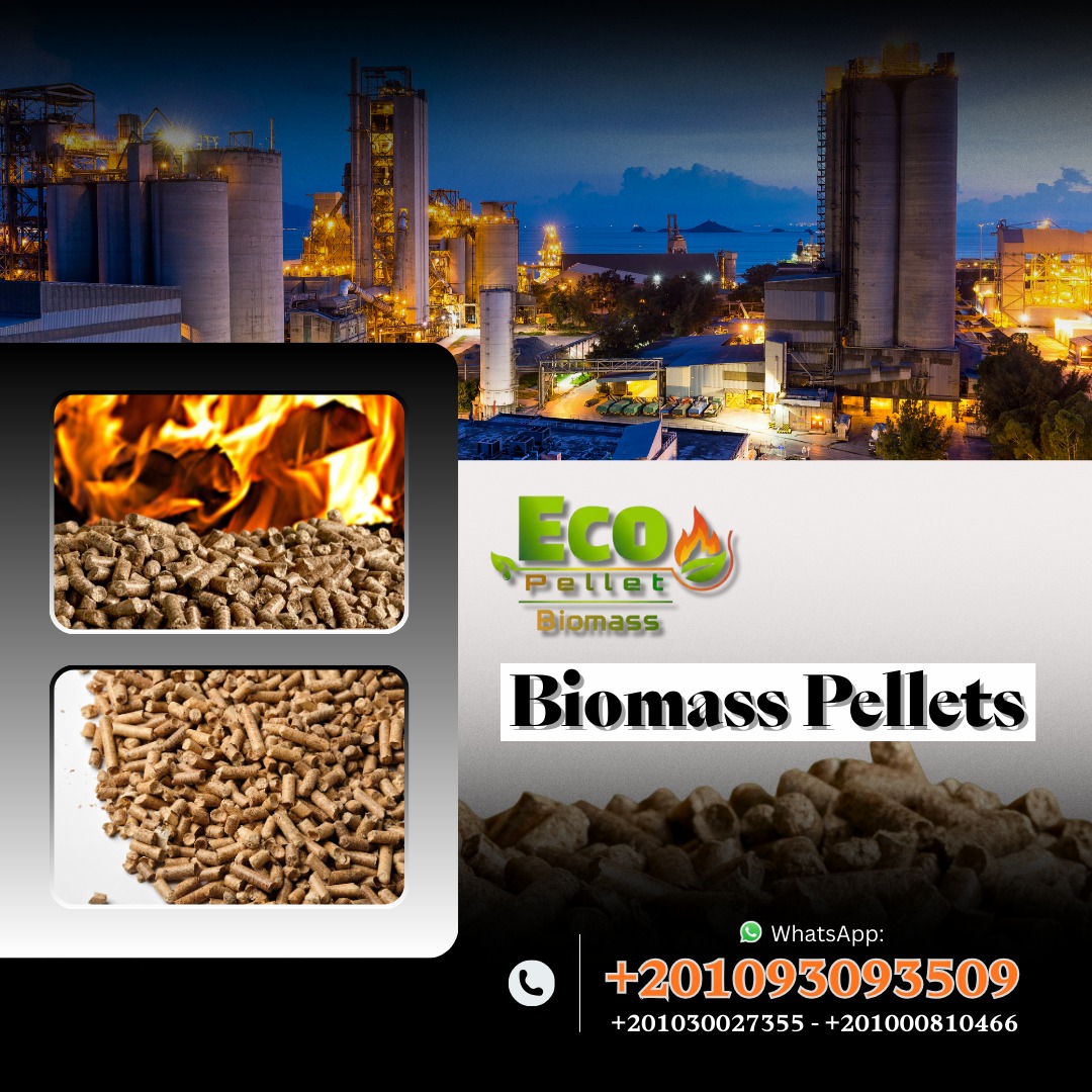 الوود بيليت،#WoodPellets #وود_بيليت #وقود_حيوي #طاقة_بديلة #طاقة_صناعية #مصانع #غلايات #