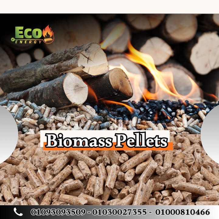 wood pellets ،✔️ رطوبة قليلة = احتراق أفضل ✔️ سهل في التخزين والنقل ✔️ طبيعي وصديق للبيئة