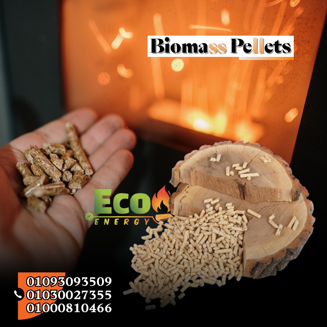 wood pellets ،⚙️ مناسب للاستخدام في: ▪️ الغلايات والأفران الصناعية ▪️ أنظمة التدفئة ▪️ خطوط التجفيف 