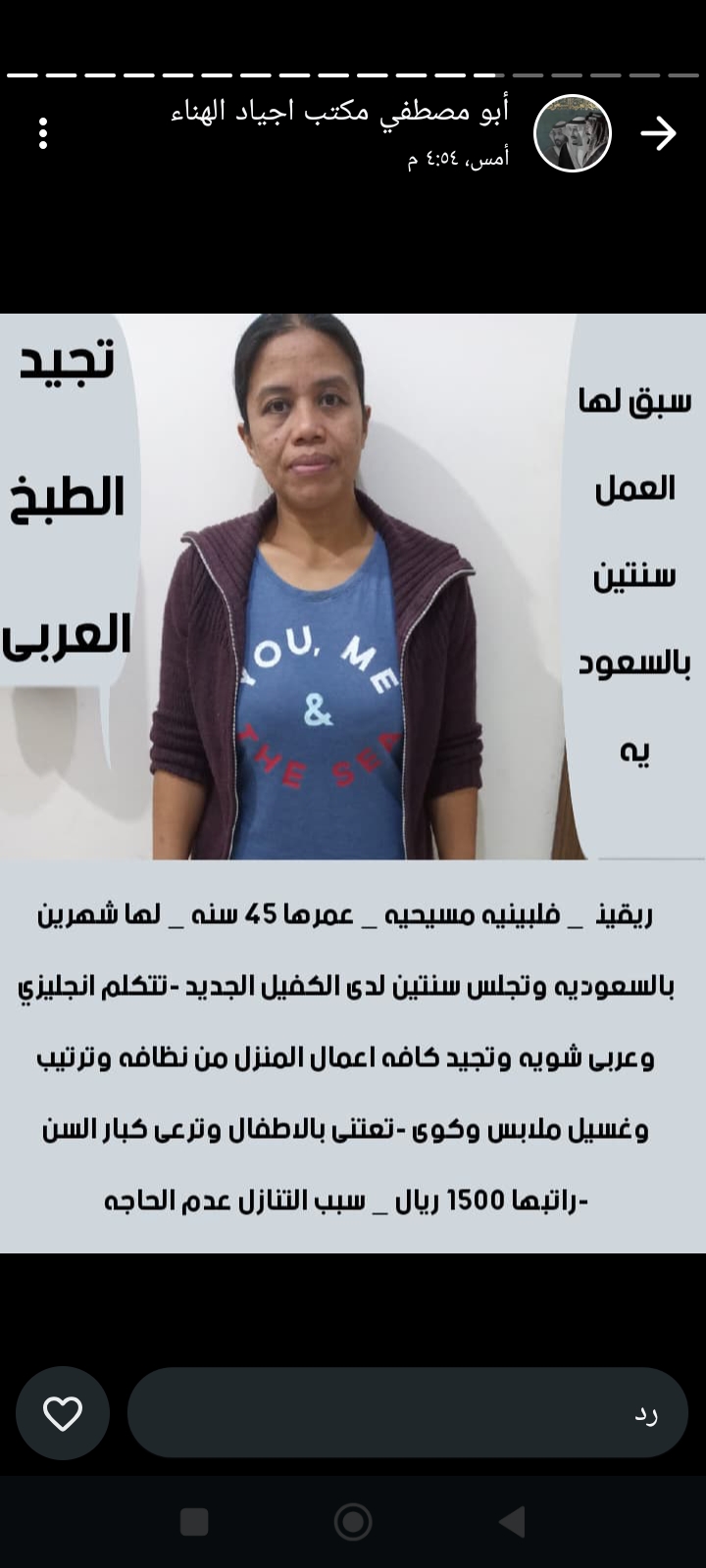 شغلات لتنازل من جميع الجنسيات بورندى كينا اغندي بنقلادش قلبين اندنوسيا