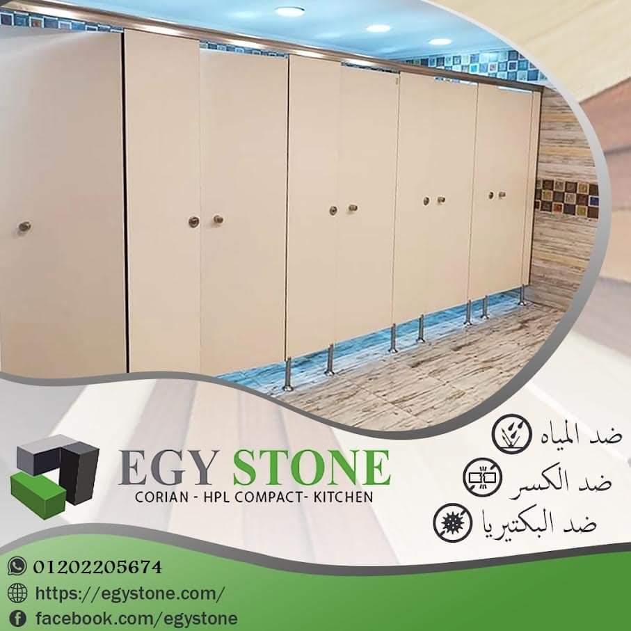 ايجي ستون اسم له تاريخ في مجال استيراد و تصنيع الكوريان و الكومباكت HPL