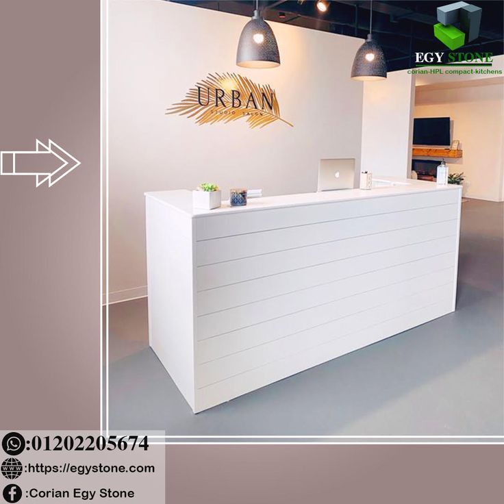 اختبر مستوي جديد من الفخامة والنظافة مع كاونترات الكوريان