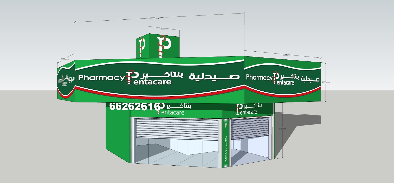 تركيب اعلانات المحلات 