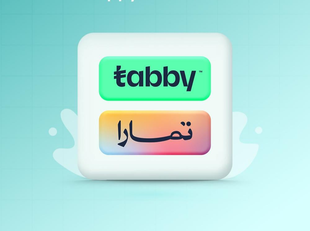 سلفه تابي وتمارا للتقسيط المالي السريع سلفه فوريه سريعه لتابي وتمارا