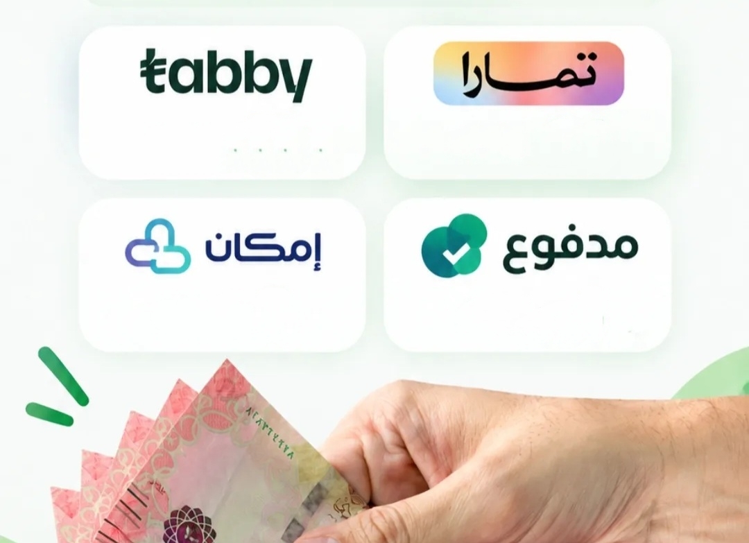 سلفة تمارا او تابي او مدفوع او امكان سلفة تمارا او تابي او مدفوع او امكان سلفة تمارا او تابي او مدفو