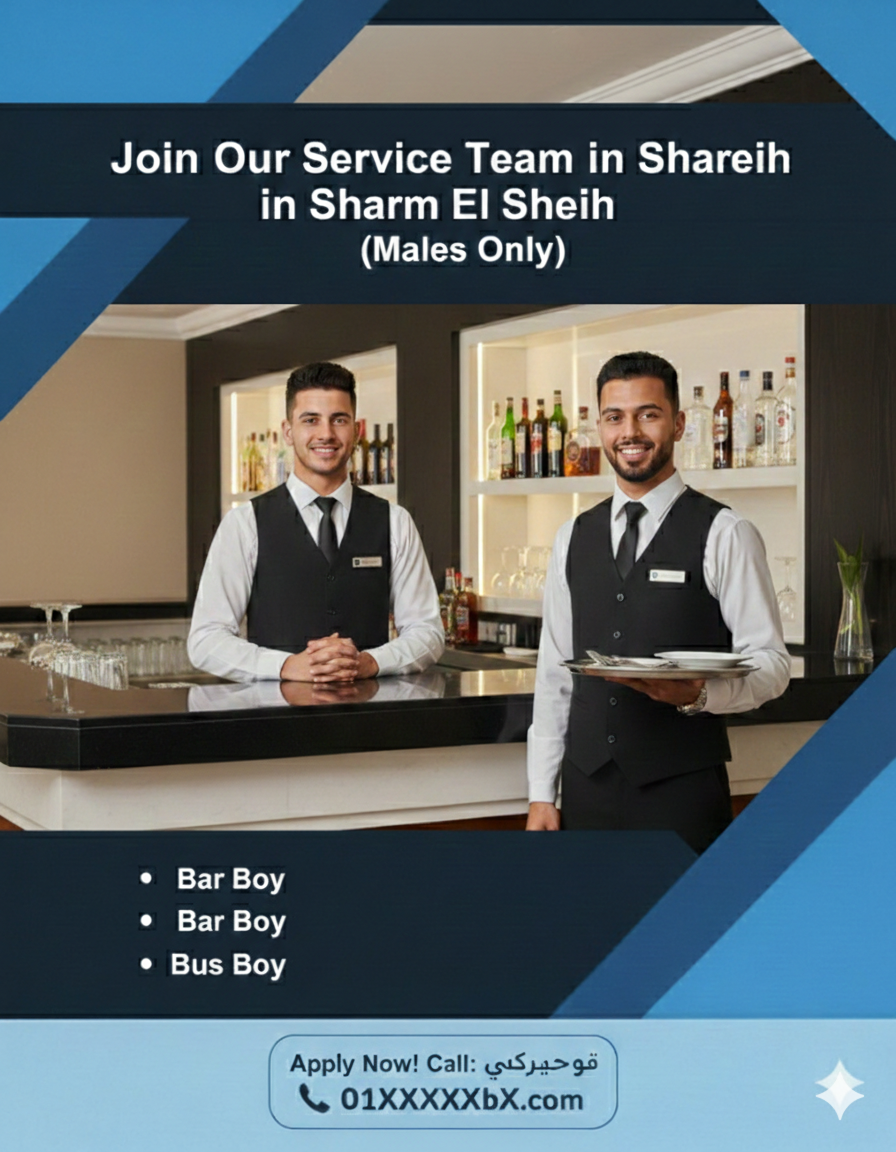 مطلوب بفندق بشرم الشيخ  ▫️قسم السيرفيس  بار بوي – باص بوي – بار ويتر – ويتر