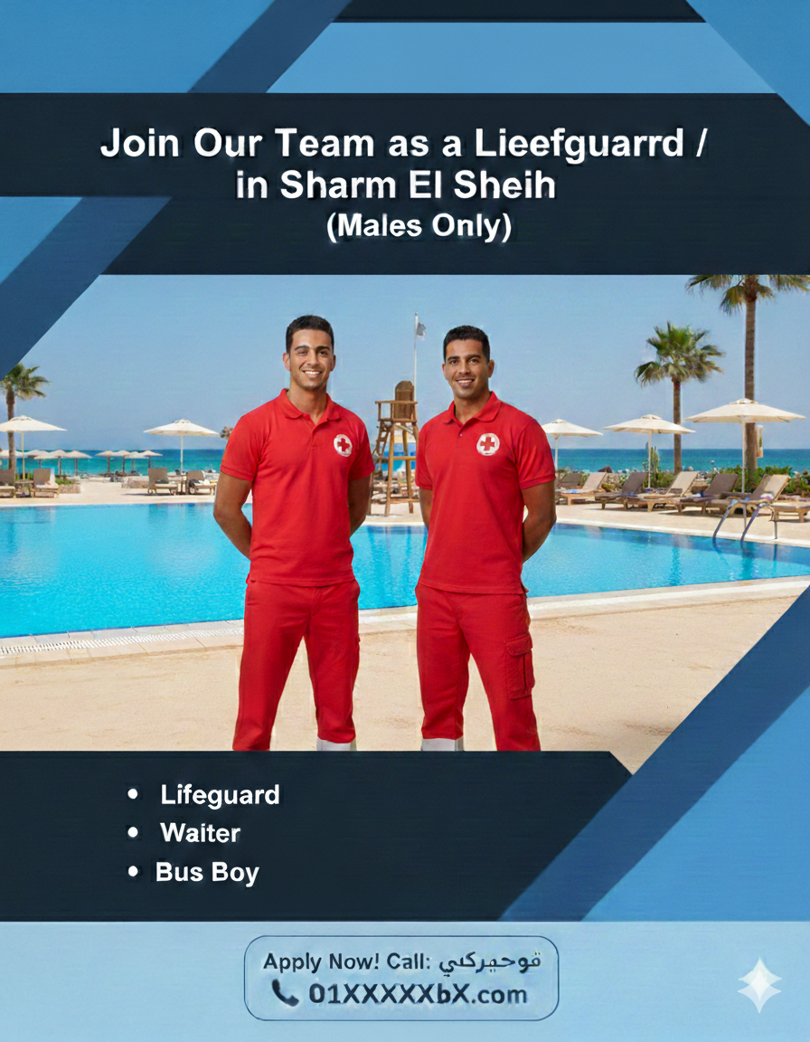 مطلوب    للعمل    لايف   جارد     بفندق   بشرم    الشيخ 